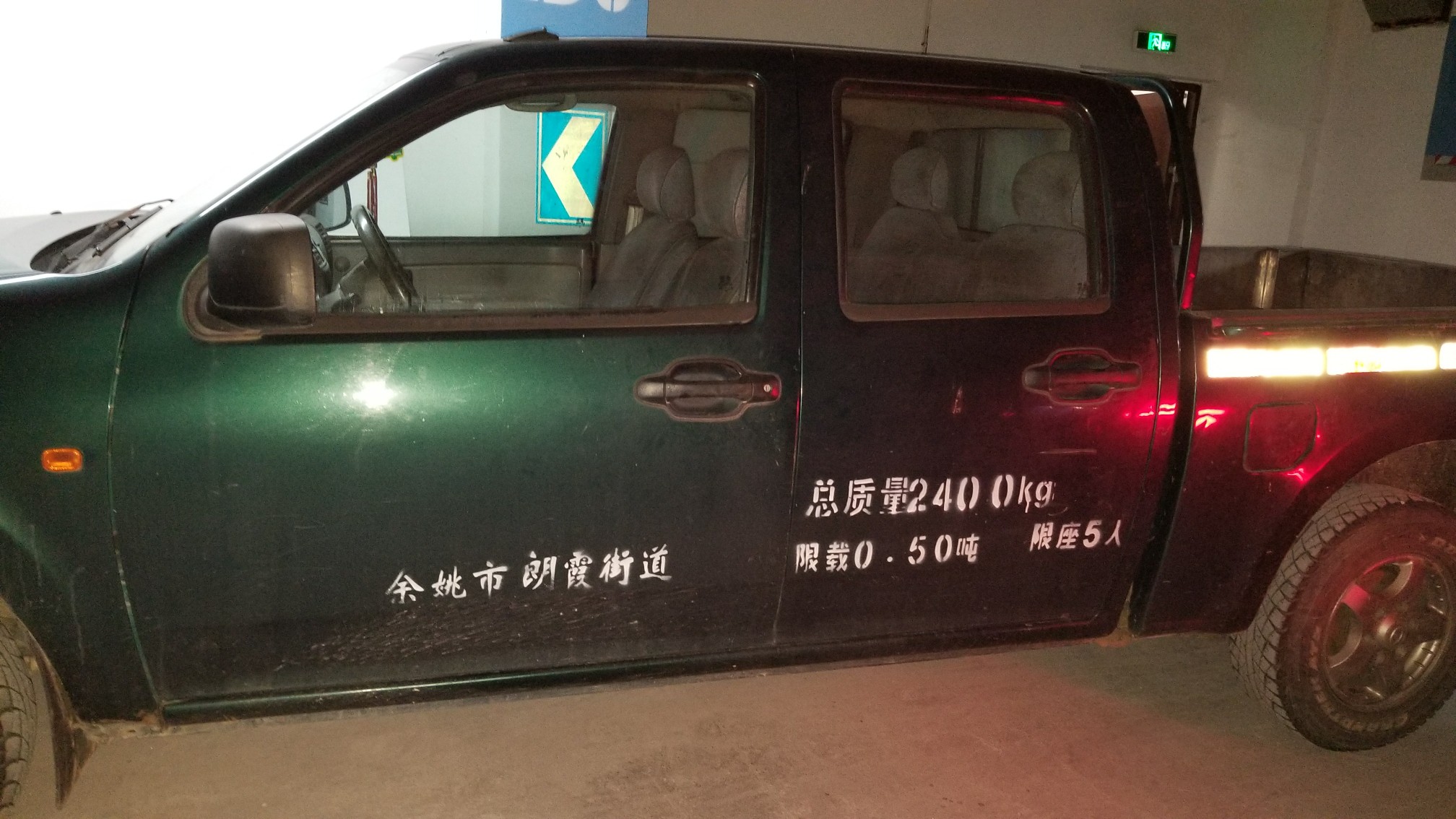 朗霞镇人口_人口普查图片(2)