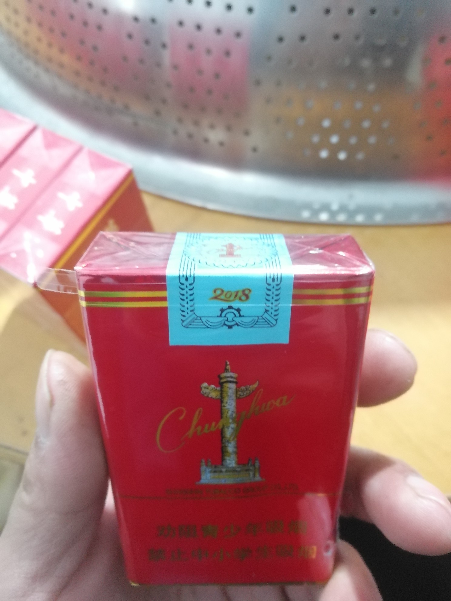 出喝喜酒来的中华软壳329 散的11包不吸烟出给有需要的